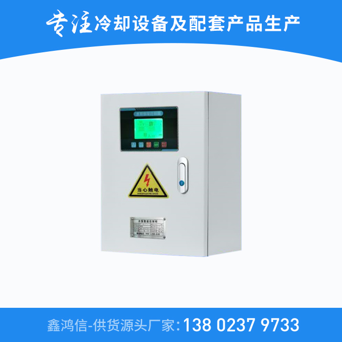 水泵智能控制器