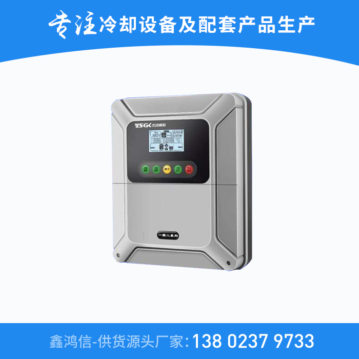 水泵智能控制器