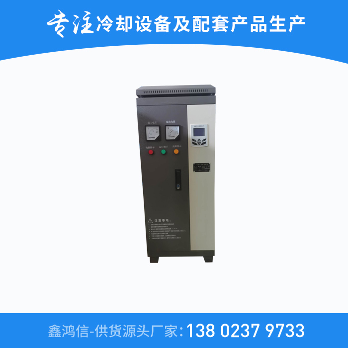 软启动器（柜）