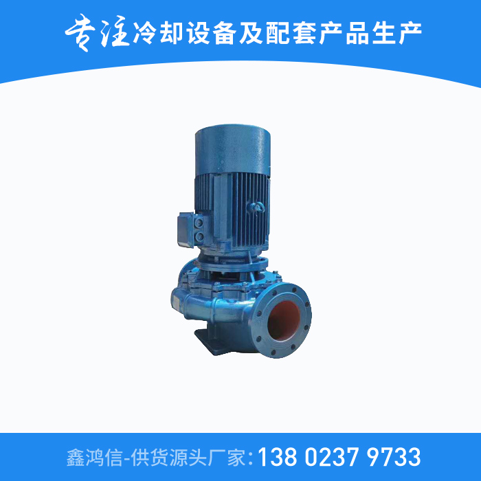 从离心泵型号和离心泵工作原理来谈及维护