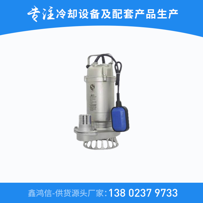 浅谈潜水泵与其它泵类的区别