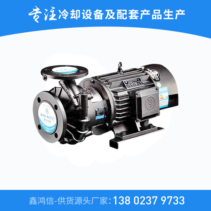 源立 YLIZ卧式管道泵