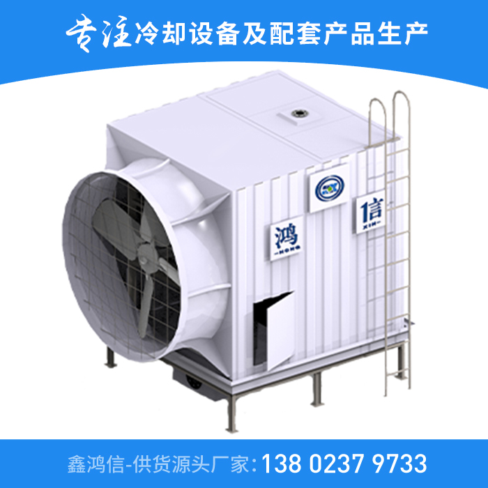 闭式冷却塔在冷却系统的应用方式有什么呢？